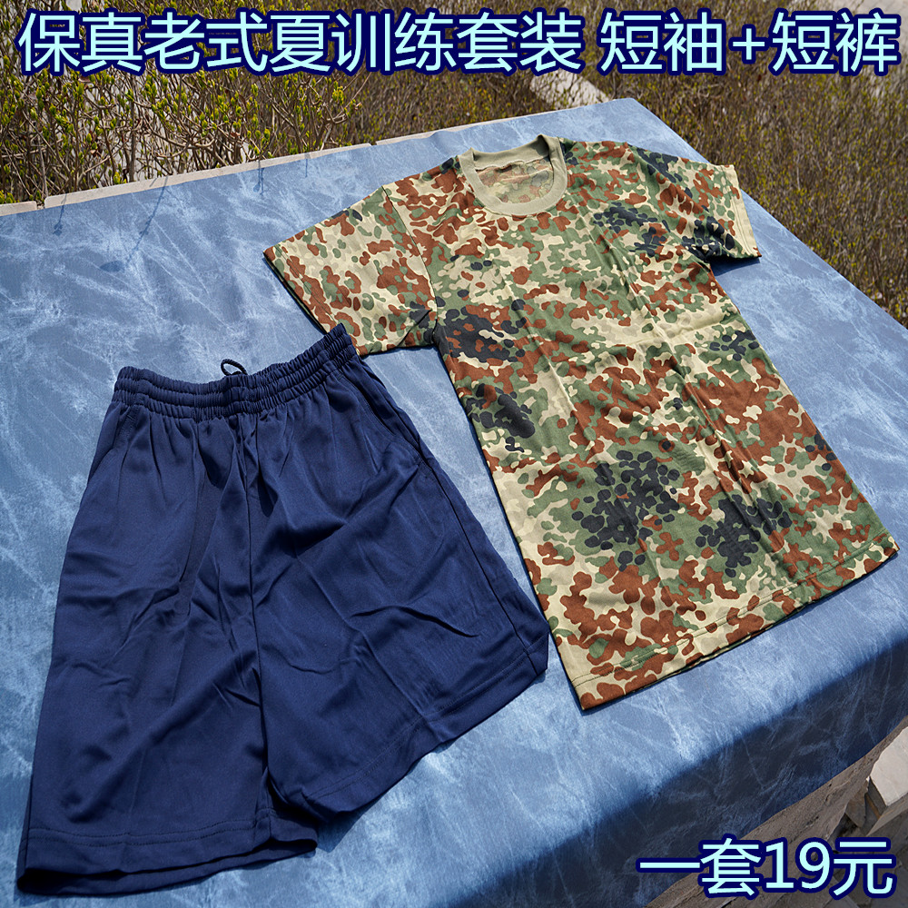 Old speed dry sports training round collar half sleeves blue shorts blouses short sleeves round neck T-shirt Summer running type LY
