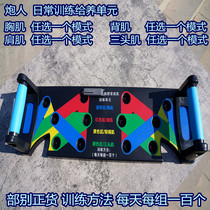  Department training Push-up board bracket Bubble Shi practice pectoral muscles back muscles shoulder muscles arm muscles artifact Professional muscle training