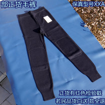  LQ cold area thick wool pants winter warm wool pants mens thick cashmere pants mens warm pants winter wool pants hot legs