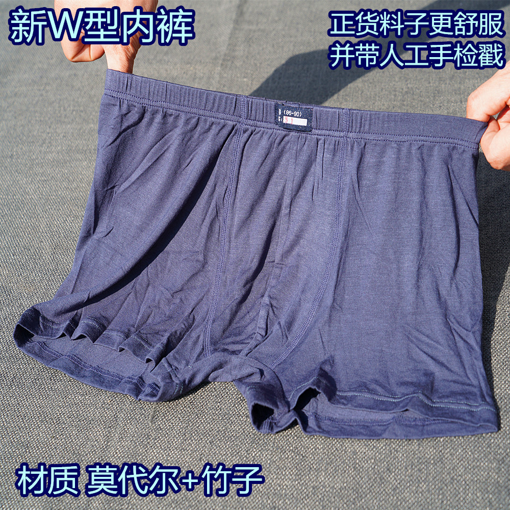 Section Genuine LQ blue underwear Pure product comfortable loose breathable boxer dark shorts praise W navy blue