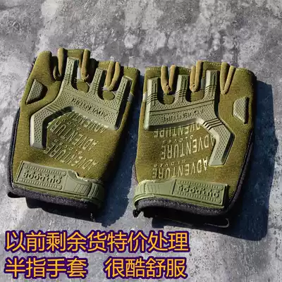 Special deal half-finger gloves before the remaining inventory cheap black green cool spring and autumn and summer men's boxing gloves