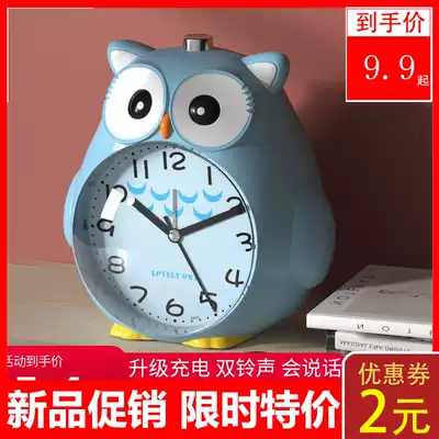 Children's alarm clock Student-specific cartoon talking mute bed head boy large volume smart multi-function small alarm