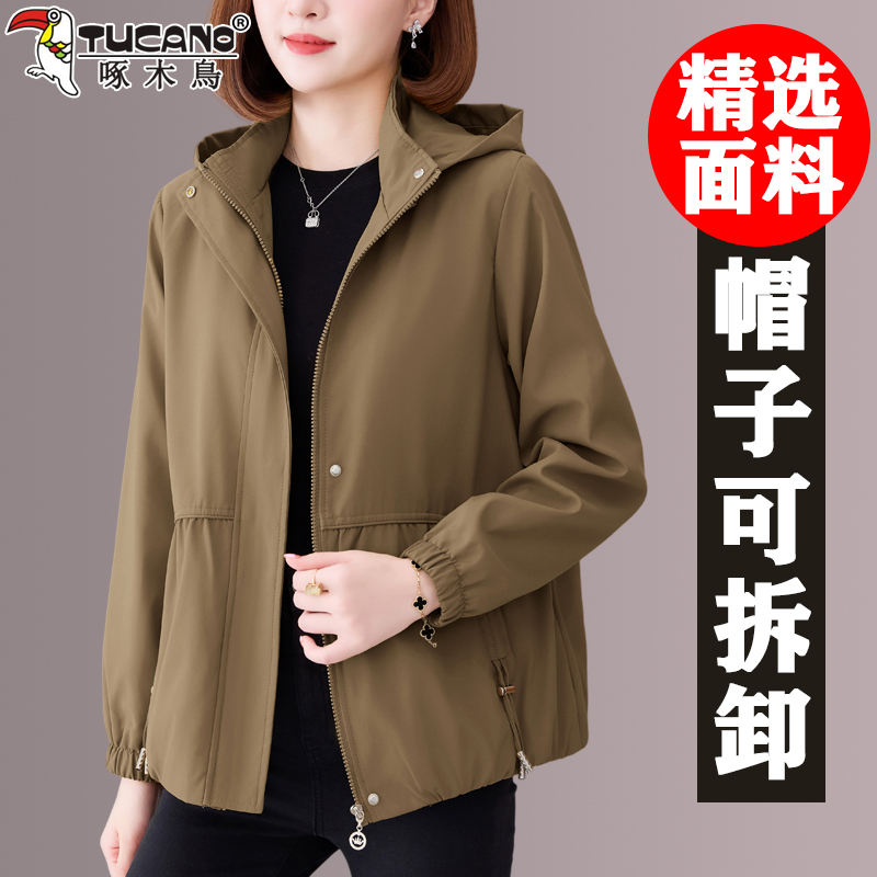 Woodpecker Windbreaker Jacket for Women, Short Style, 2026 Autumn New Fashion, Stylish Middle-Aged Mom Casual Loose Jacket Top