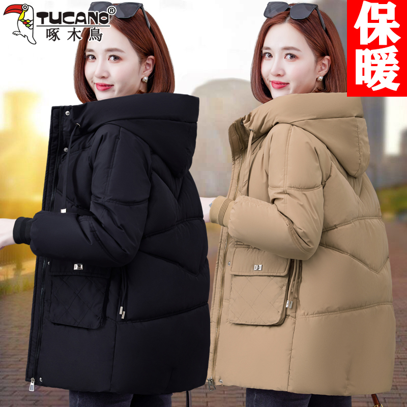 Woodpecker Mid-Length down Cotton Jacket for Women, Winter Cotton Coat, 2026 New Style, Loose, Thickened, Warm, Hooded Cotton Coat