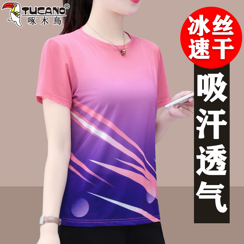 Woodpecker Ice Silk Quick-Drying T-Shirt for Women Summer 2026 New Badminton Wear Casual Running Sports Short-Sleeve Top t