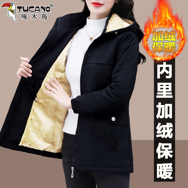 Woodpecker Brand Fleece-Lined down Cotton Coat for Women, Mid-Length, 2026 Winter New Fashion Thickened Warm Cotton Jacket Woodpecker Brand Fleece-Lined down Cotton Coat for Women, Mid-Length, 2026 Winter New Fashion Thickened Warm Cotton Jacket