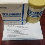 Антибактериальный гель, восстанавливающий крем, 30 грамм, скрывает прыщи