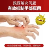 极肤院 Антибактериальный спрей, 30 грамм, комплект