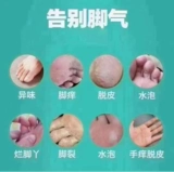 Антибактериальный спрей, лосьон, 30 мл