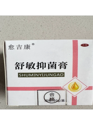 A26 Blue Ocean Clear Schipin Schumin Mermia Mermia Cream 20 грамм кожи Kang кожа кожа Ning ning