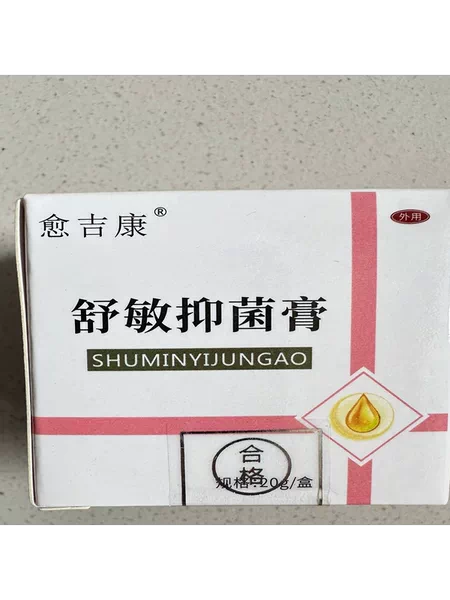 Товары от naonao19999