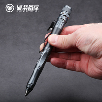 (WE Equipment Library)Flashlight Tactical pen Self-defense equipment Portable self-defense tungsten steel broken window pen EDC anti-wolf pen