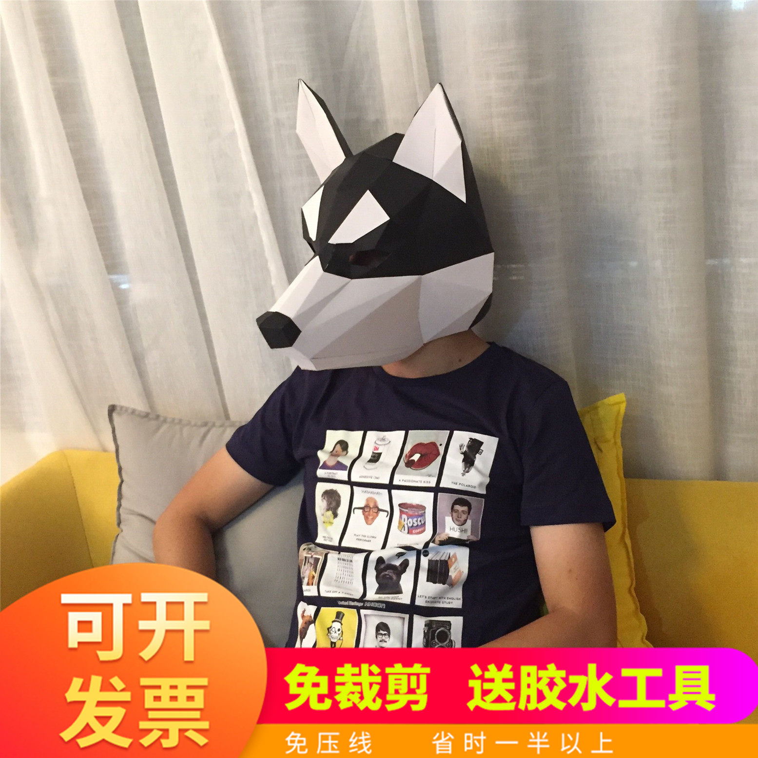 Husky headgear Erha animal paper mold mask handmade funny pretend to sell cute Douyin bar performance