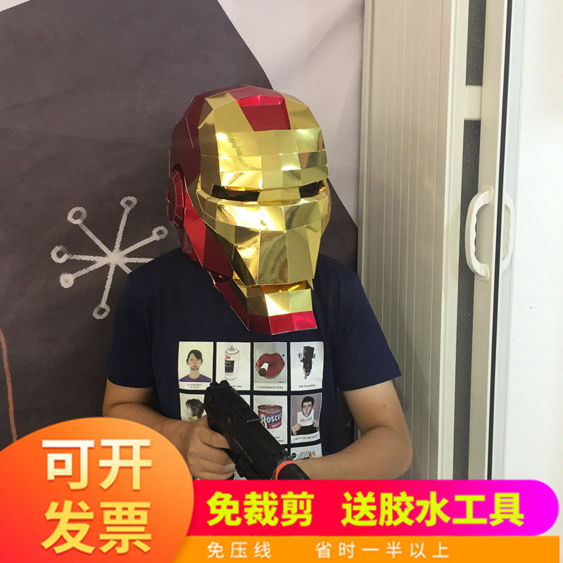 Avengers Alliance Iron Man Headgear Helmet Can Wear Paper Mold Mask Handmade Adult Photo Activity Props Douyin