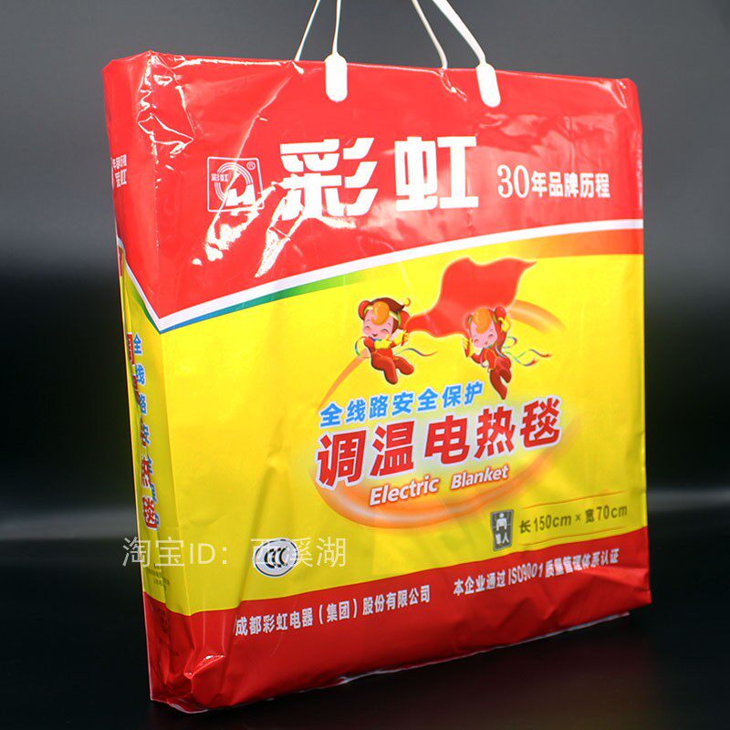 Rainbow single electric blanket Student dormitory electric blanket Beauty bed Electric bed mat Electric heating blanket Safety veneer Body noble