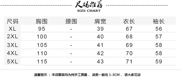Áo khoác len ngắn cho mẹ 40 tuổi 50 Áo khoác nữ trung niên Quần áo nữ mùa đông Quần áo len áo khoác dù nữ