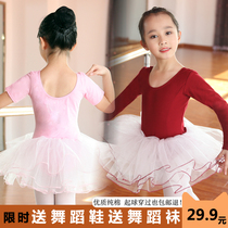 Children dance clothes lian gong fu cotton zhang duan xiu girls ballet skirts girls ethnic dancing costume Spring