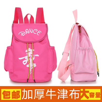 Little childrens dance backpack for boys and girls Latin dance backpack for childrens dance class dancing special backpack