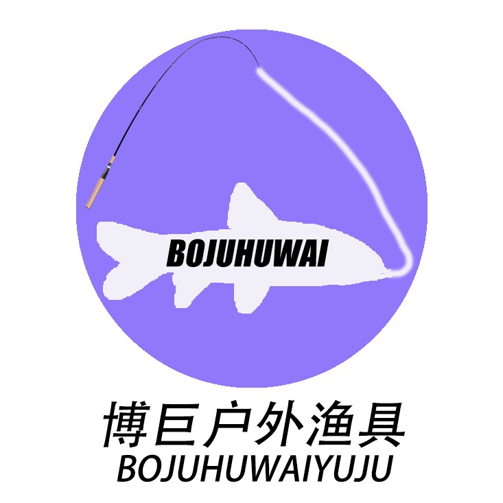博巨户外渔具的LOGO