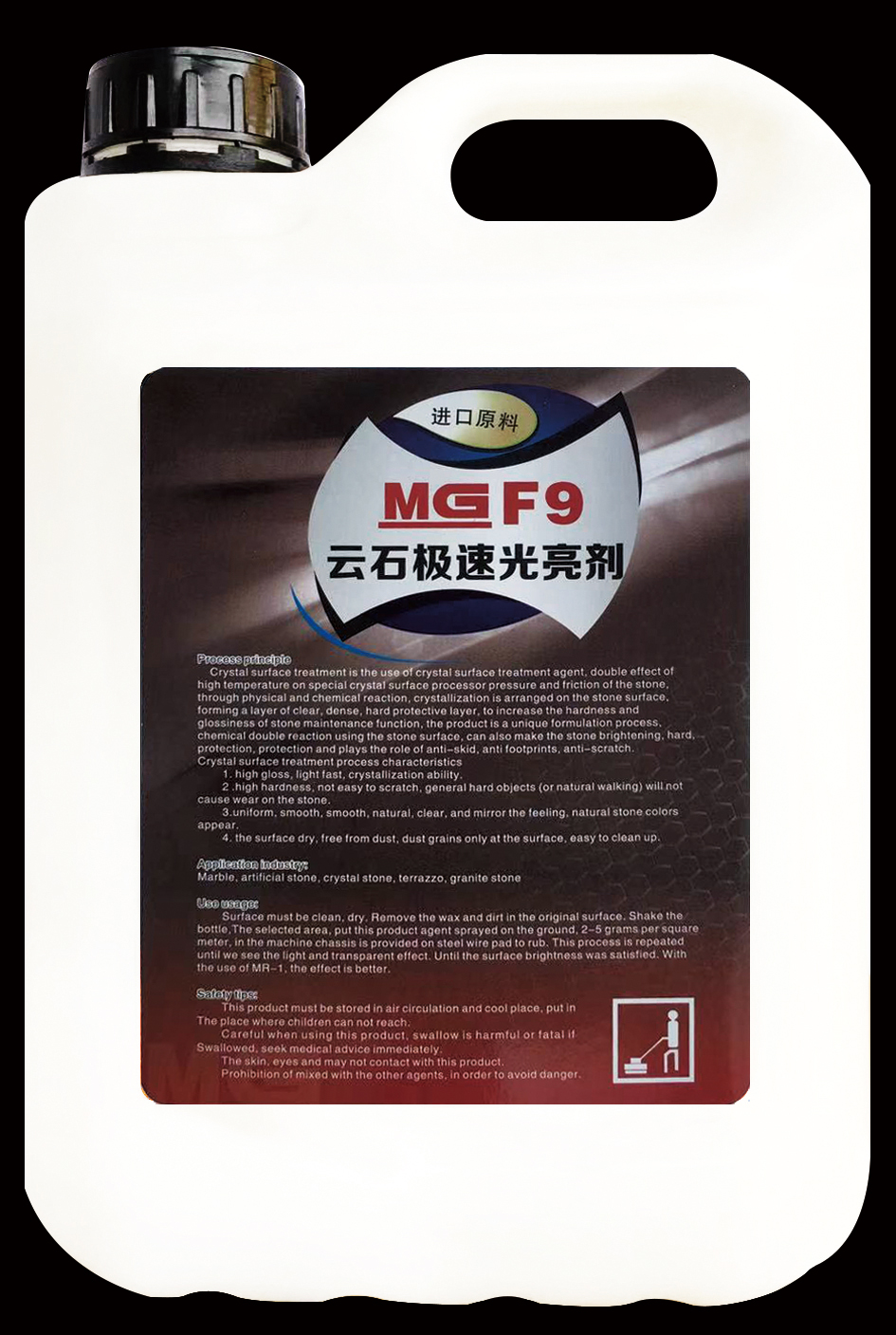 F9 Clouds Stone Extreme Speed Light Brightener Marble Brightener Marble Thickening Agent Marble Polishing