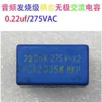Audio fever level coupling capacitor 0 22UF275V bile machine AC coupling capacitor Brand new 220n 224 capacitor
