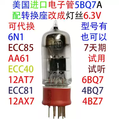 6N1 6N2 vacuum tube upgrade American vacuum tube 4BQ7 4BZ7 5BQ7 5BZ7 with conversion tube seat