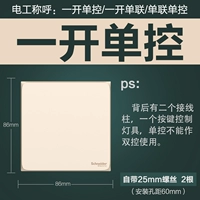 Открыть единый элемент управления