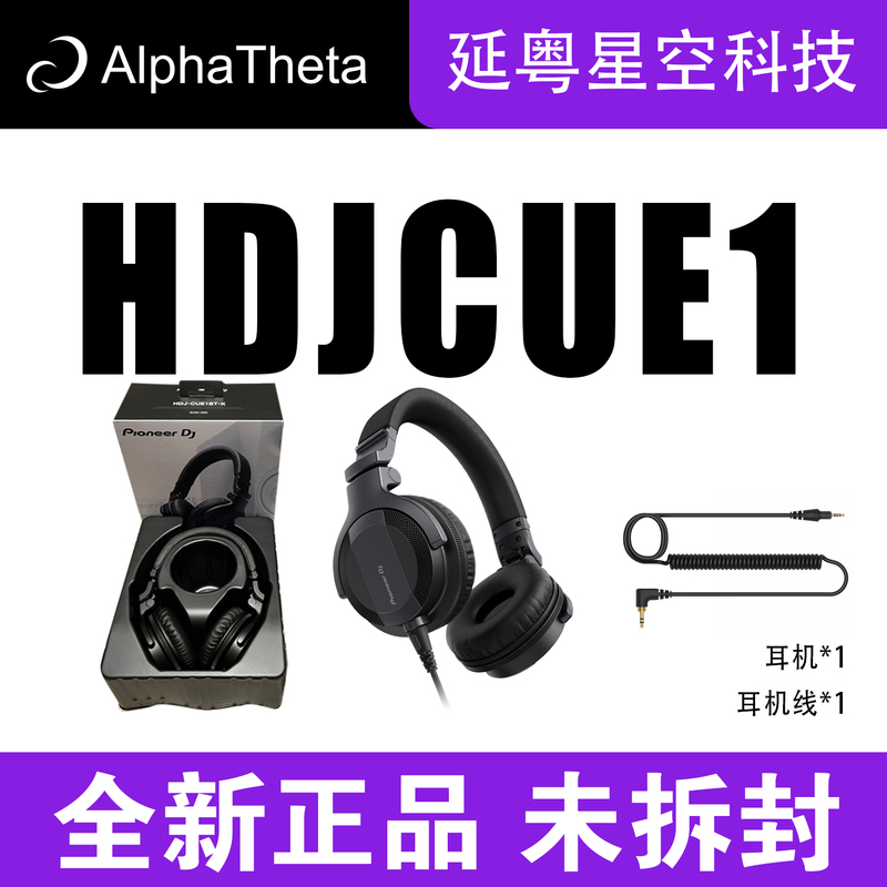 Pioneer Hdj-Cue1 Hdj-X5 Hdjcue1 Panasonic 1200Dj Headphones New Model Bluetooth