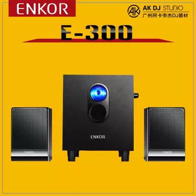 ENKOR E300 pioneer DJ mixing DJ controller heavy subwoofer controller mobile phone speaker computer audio