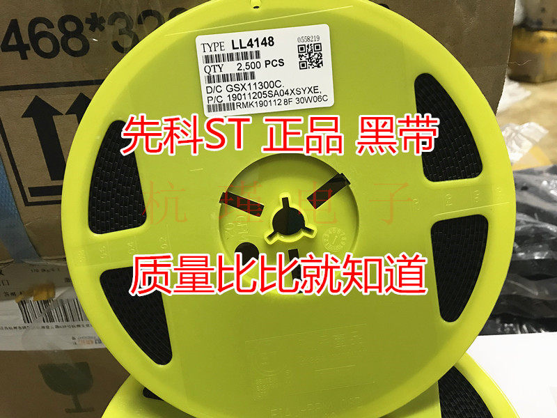 Original loaded ashchenko ST LL4148 patch diode 1N4148 1206 glass encapsulated with 2500 discs