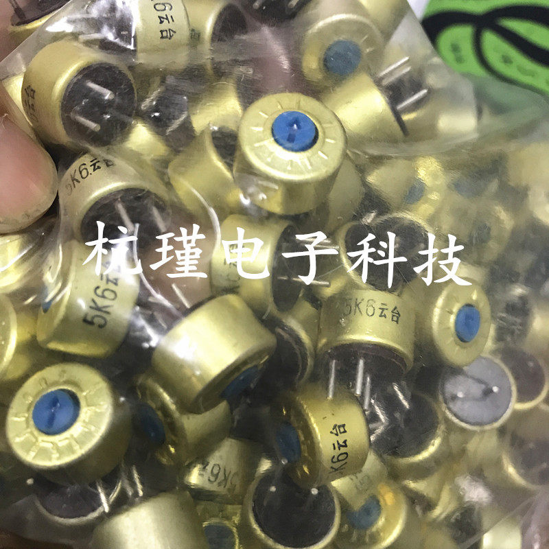 Yun Tai Li Organic Solid Potentiometer 0 5W WS20 Potentiometer 5 1K 5 6K 1M 3 3M one package