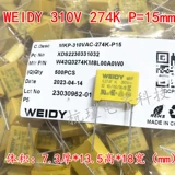 Емкость безопасности Weidy 310V-0.27UF 274K 275VAC FEET 15 мм (100 26 Юань)