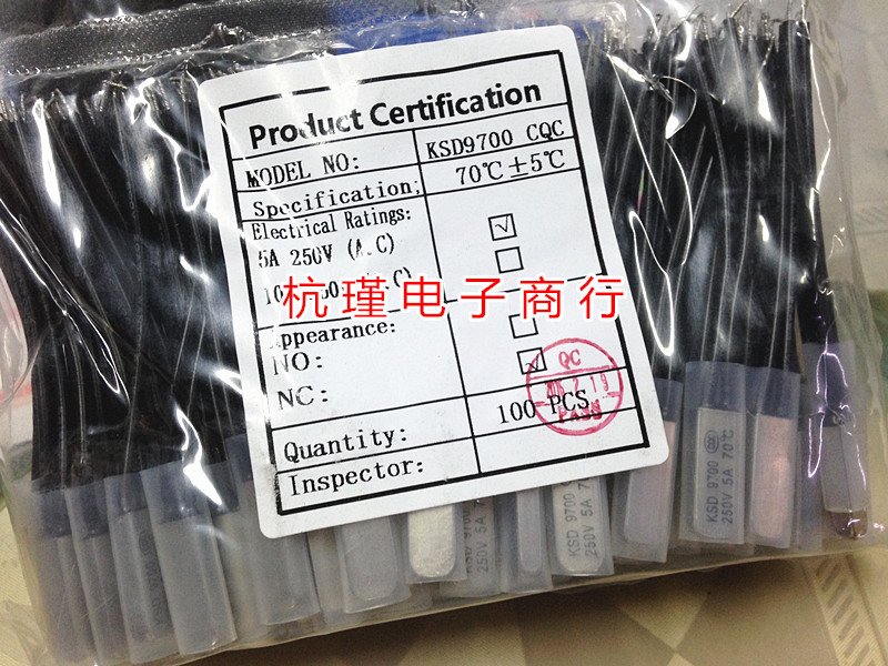 Temperature switch KSD9700 70 degrees normally closed temperature control switch temperature controller 250V5A metal shell