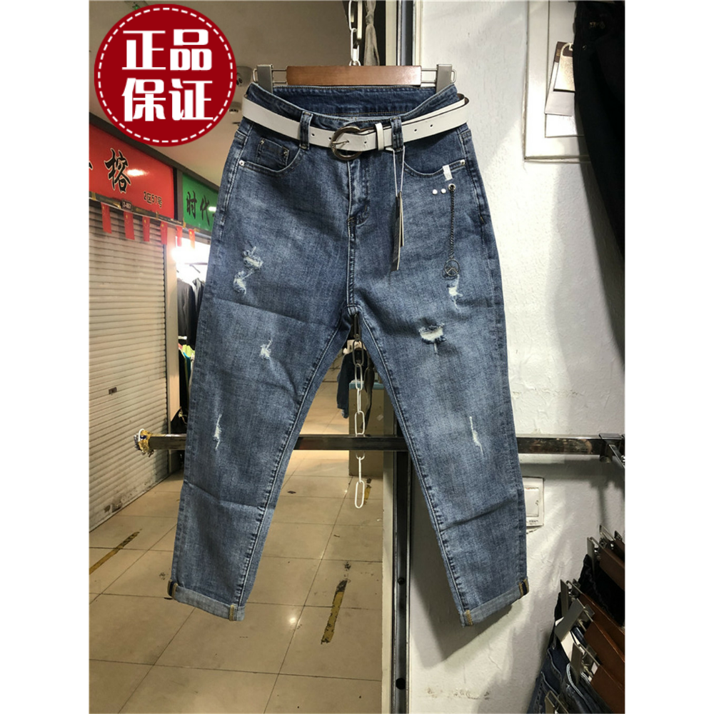 The new Zheng Shiyi ethnic group ZH8880 the spring season ZH8880 broke hole large size elastic loose display slim upper waist denim cross pants woman