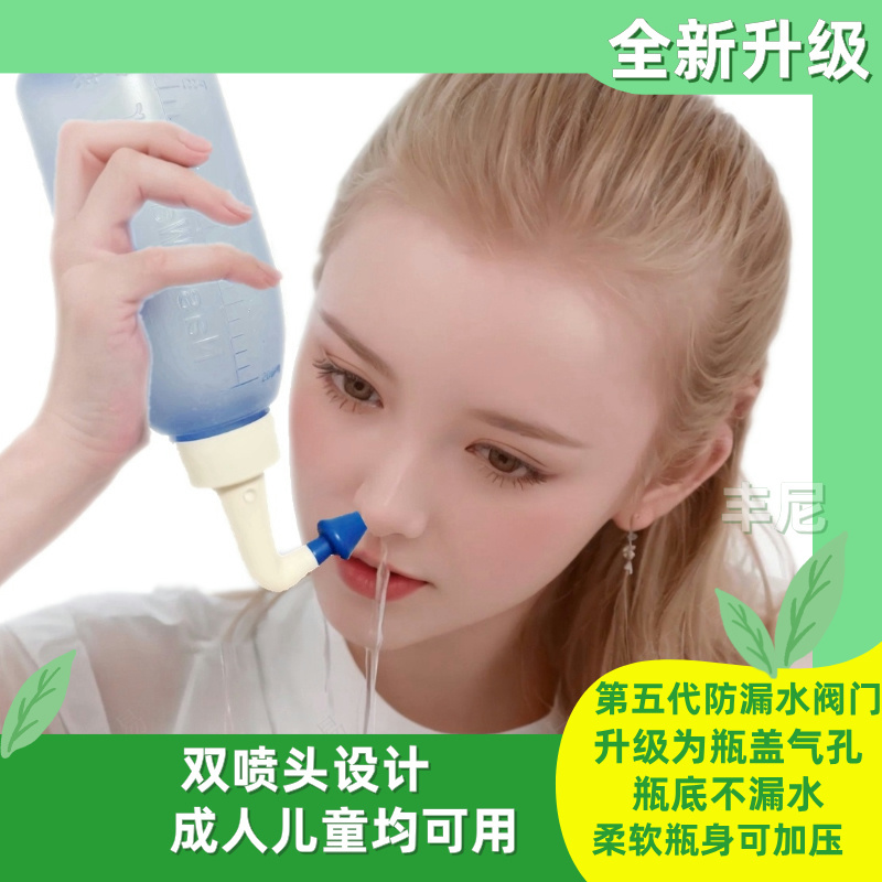 Yoga Nasal Rinse Pot, Nasal Irrigator for Adults and Children, Nasal Cavity Irrigator, Sea Salt Water Nasal Rinse, Nasal Rinse Salt