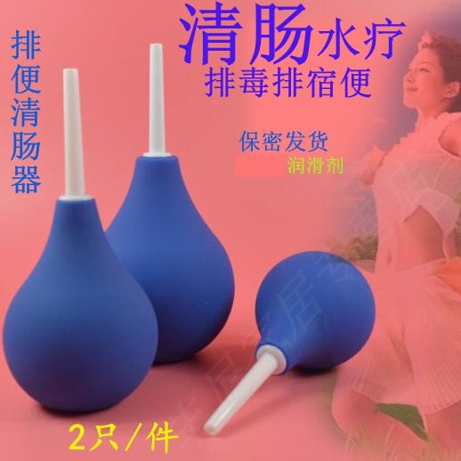 2 only dress defecation and defectors Enema Passage Cleaner Home Scrub water therapy Detoxifier Constipation Anus Rinser