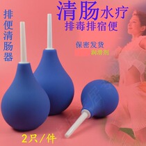 2 defecation bowel cleaners enema duct cleaners household bowel washers hydrotherapy detoxification constipation anal irrigators