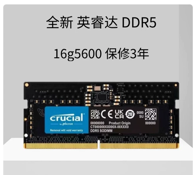 Память ноутбука Yingruida Micron DDR5 16Г 32Г 4800 5600