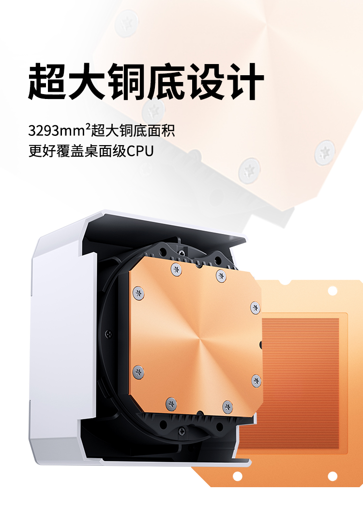 JONSBO乔思伯TF3-360SC屏显一体式水冷ARGB风扇电脑360水冷散热器插图10