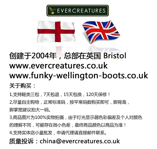 [Evercreatures] Giày đi mưa thời trang nữ sọc xanh trắng cổ điển của Anh - Rainshoes