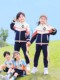 幼儿园园服春秋夏三四件套装小学生校服秋季表演班服运动夏季套装