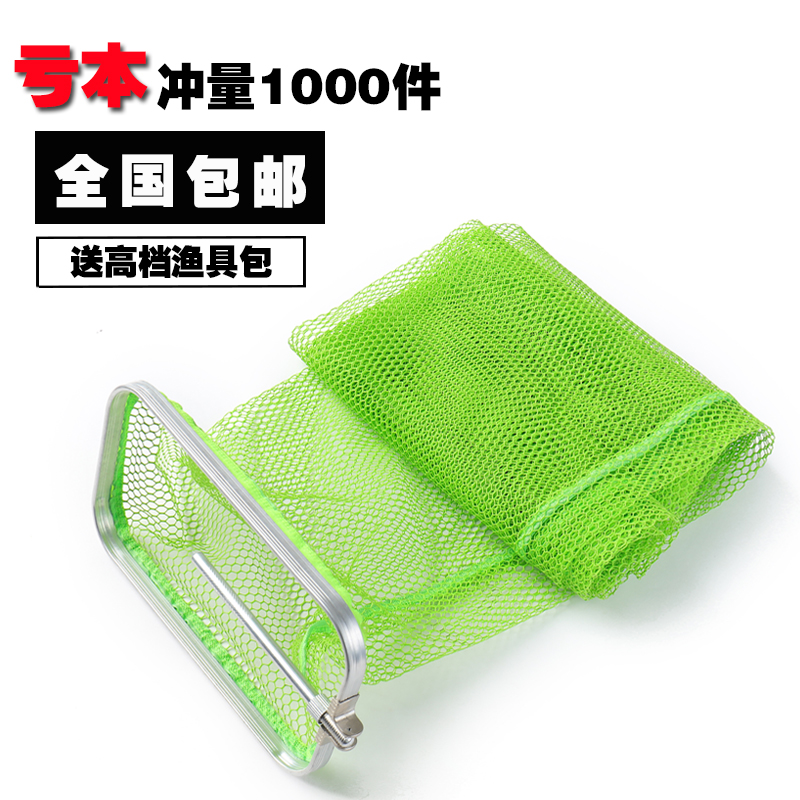 Anti-hanging speed dry rectangular gluing fish cage stainless steel ground insertion phishing box fish protection black pit fishing gear mesh pocket