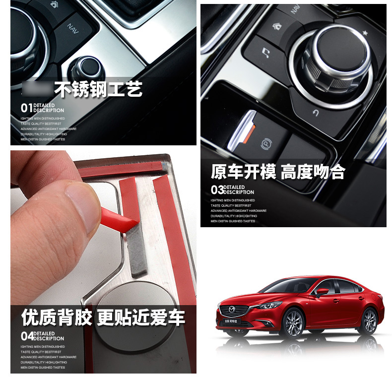 2019 Artes nội thất 18 Mazda Artz sửa đổi trang trí đặc biệt tấm bánh xe dán cung cấp phụ kiện - Ô tô nội thất Accesseries đồ trang trí ô tô