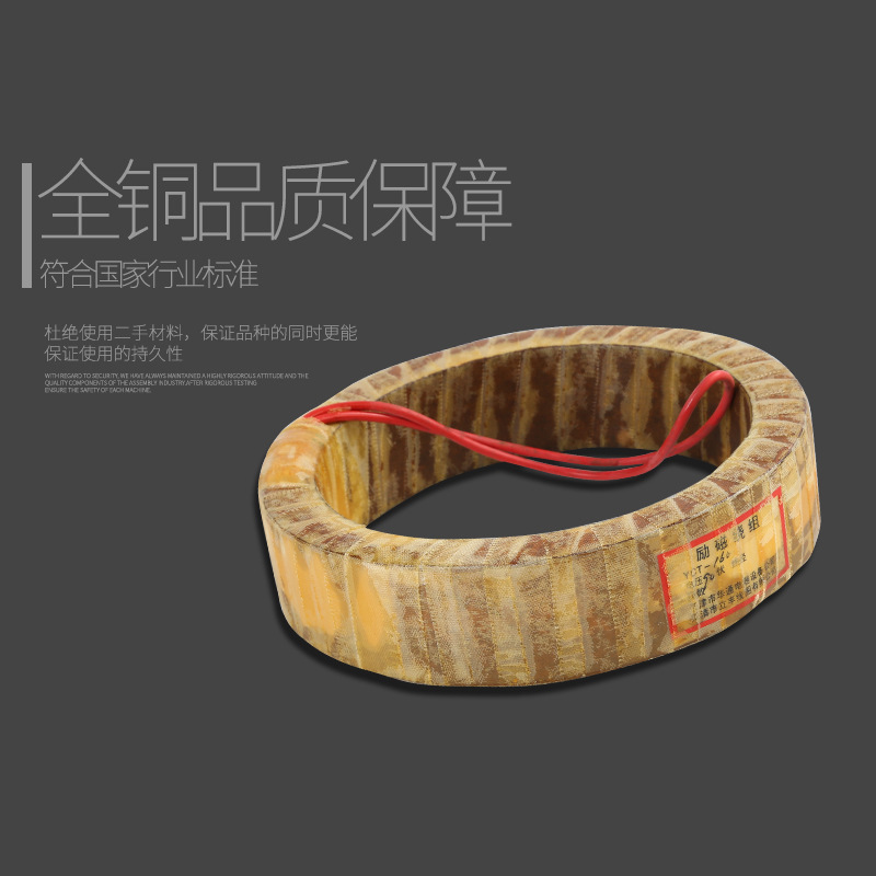 Excitation speed motor YCT180-4A 4B YCT-315 Speed generator coil magnet