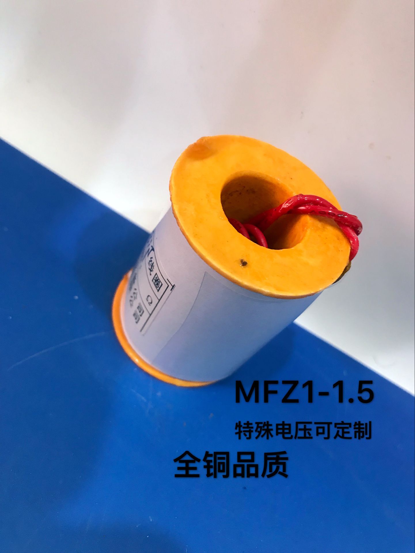 All copper coil MfZ1 - 1 5 solenoid valve coil custom voltage does not return 24V 220V