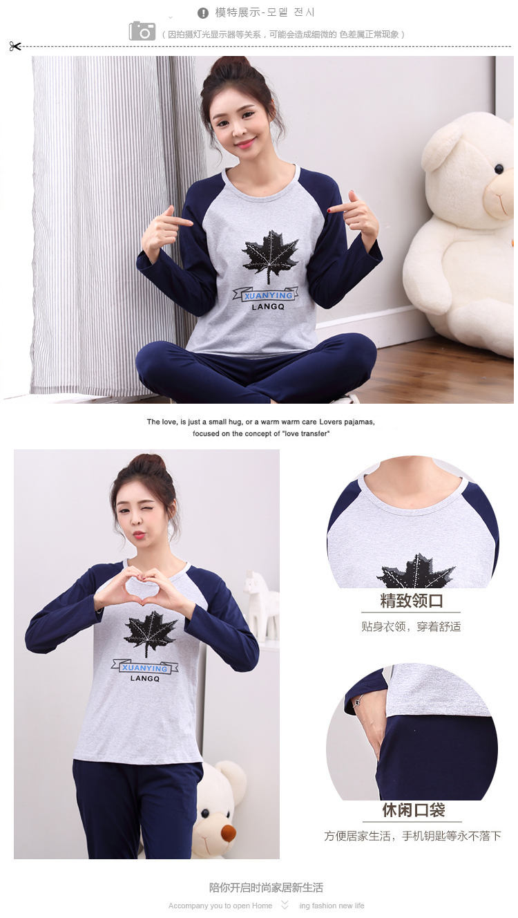 Đồ ngủ kích thước cực lớn cho nữ béo MM200 kg mùa xuân và mùa thu đông cộng với phân bón cộng với bông lớn phục vụ nhà đồ mặc nhà cao cấp