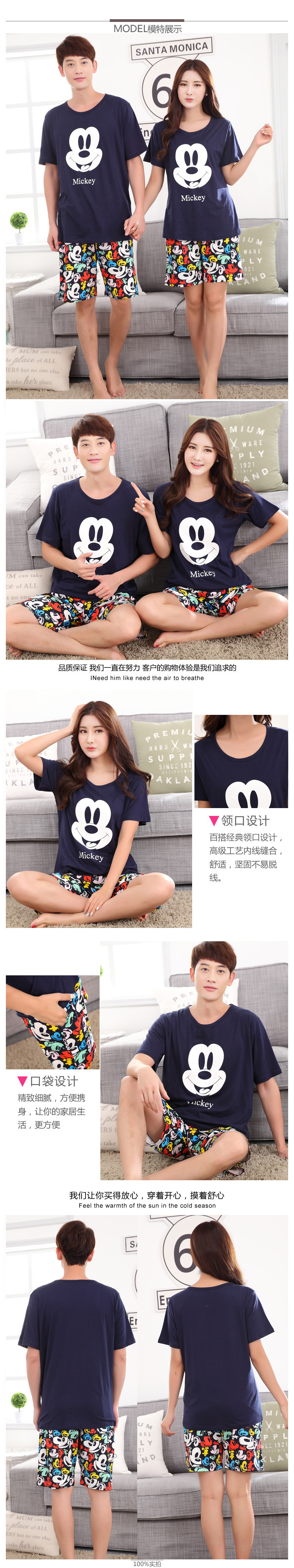 Pyjama mixte OTHER   en Coton à manche courte - Ref 3005042 Image 8