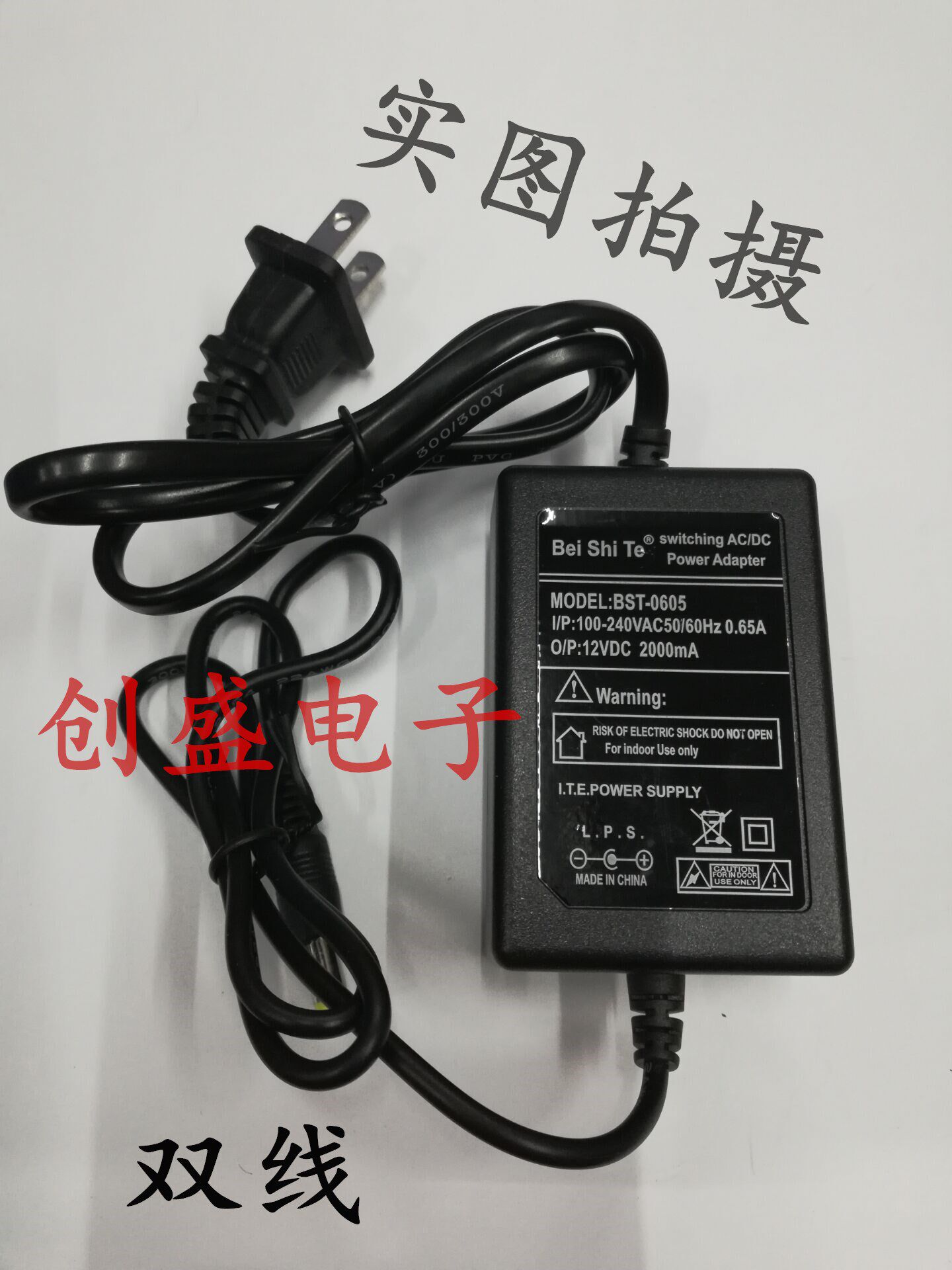 Universal 5V6V9V12V14V15V18V19V24V power supply 12V2A double wire size and size mouth mobile EVD power supply