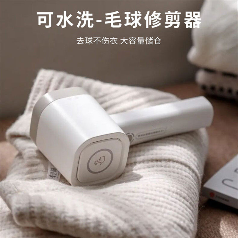 Daewoo wool ball trimmer M4 washable shave off the suction machine rechargeable to remove and scrape the hair ball home clothes-Taobao