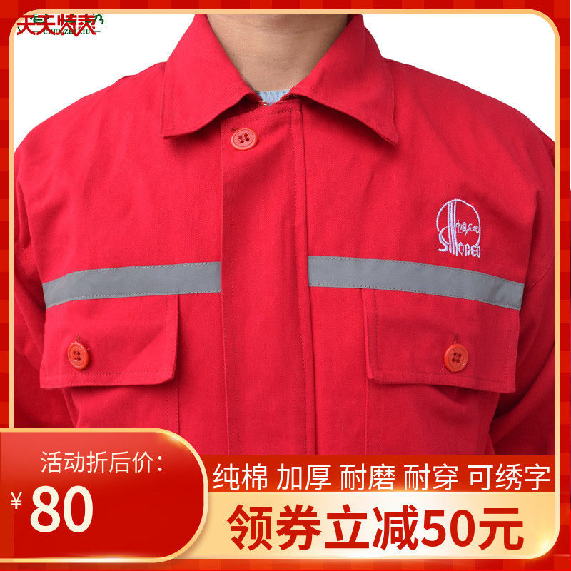 Petrochemicals pure cotton working clothes suit men's fields red long sleeves antistatic welders for spring and autumn electricians